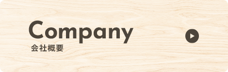 bnrhalf_company