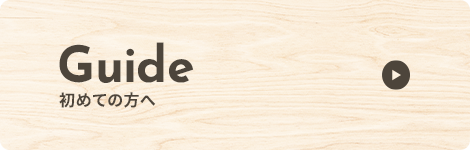 bnrhalf_guide