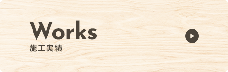 bnrhalf_works
