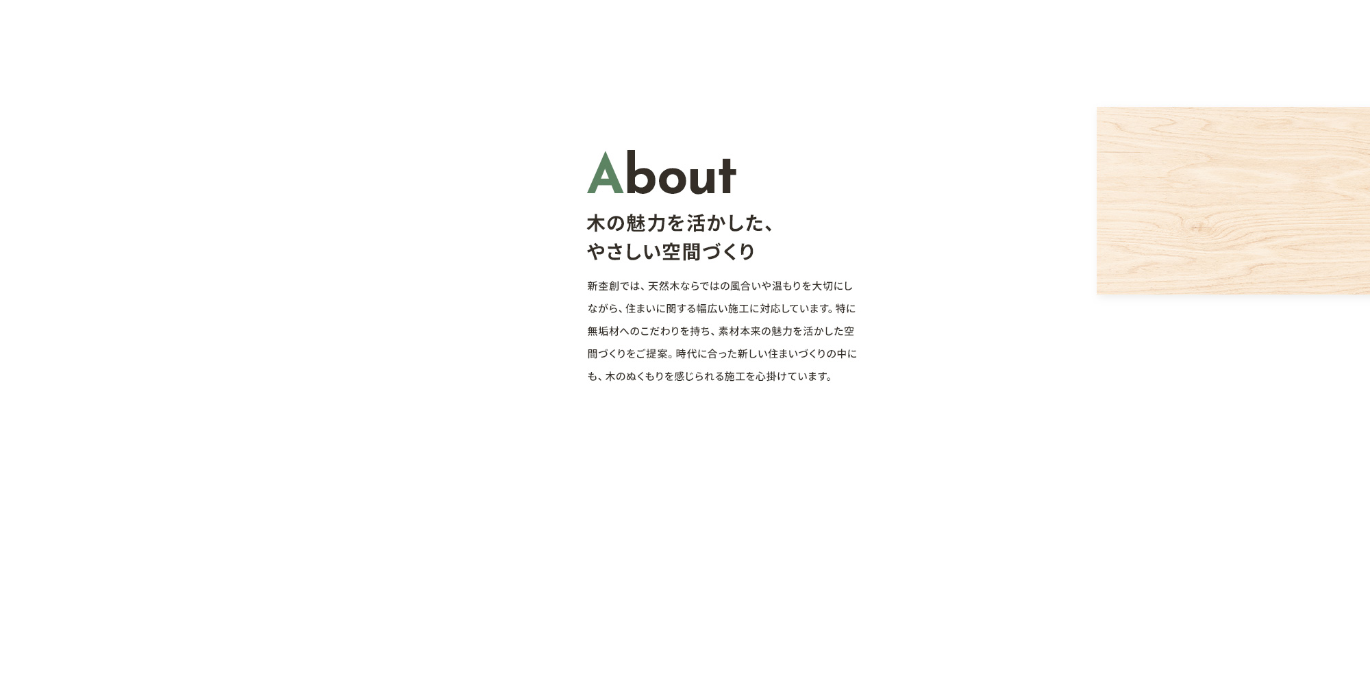 secondmain_bg