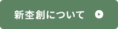 secondmain_btn_off